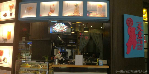 安徽天意坊餐飲管理 專業(yè)化運(yùn)營與卓越服務(wù)之道