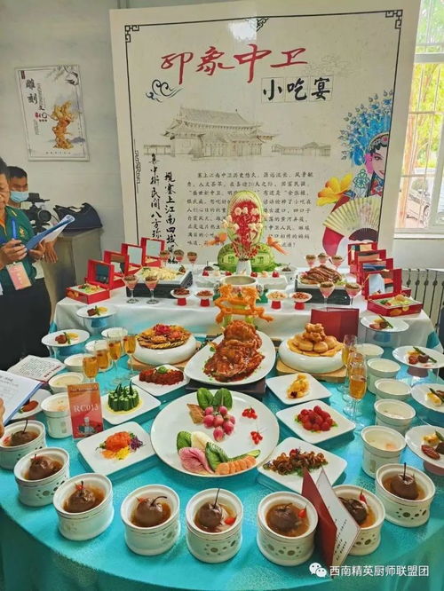 從云南廚王爭霸看現代餐飲管理的創新與實踐